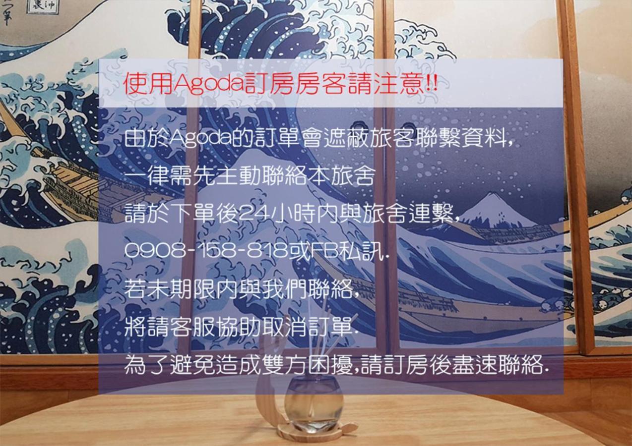 Utopia Hostel T'ai-tung エクステリア 写真