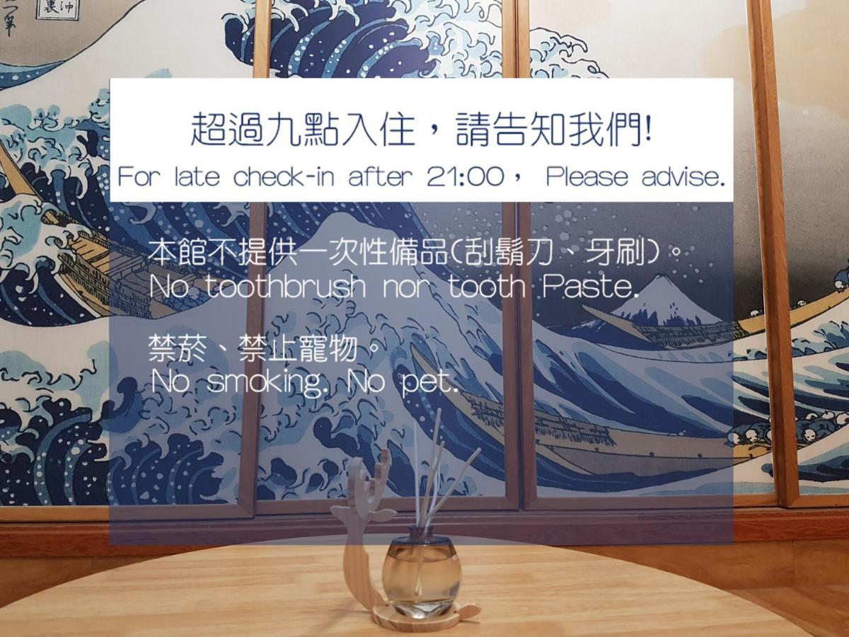 Utopia Hostel T'ai-tung エクステリア 写真
